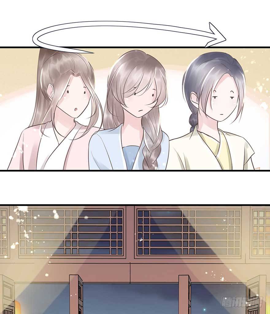 天凉了，去打打渣爹的脸吧-第27话