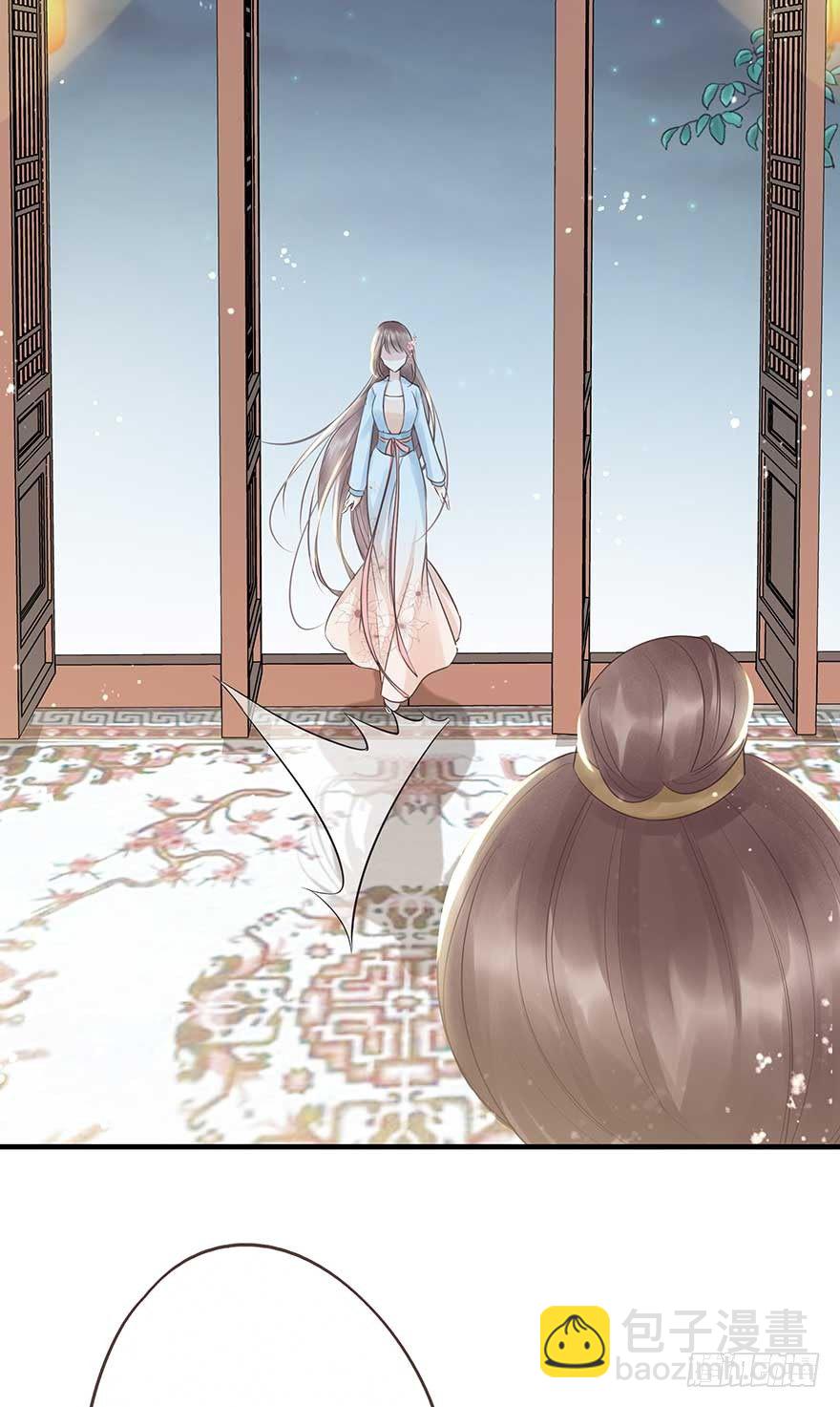 天凉了，去打打渣爹的脸吧-第27话