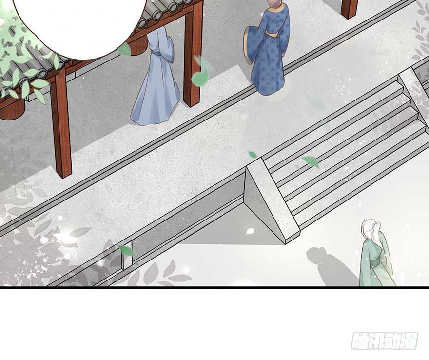 天凉了，去打打渣爹的脸吧-第27话