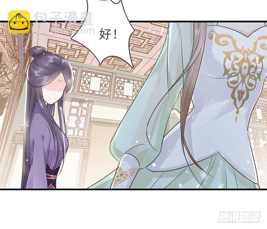 舅舅也来给我撑腰了~-第29话