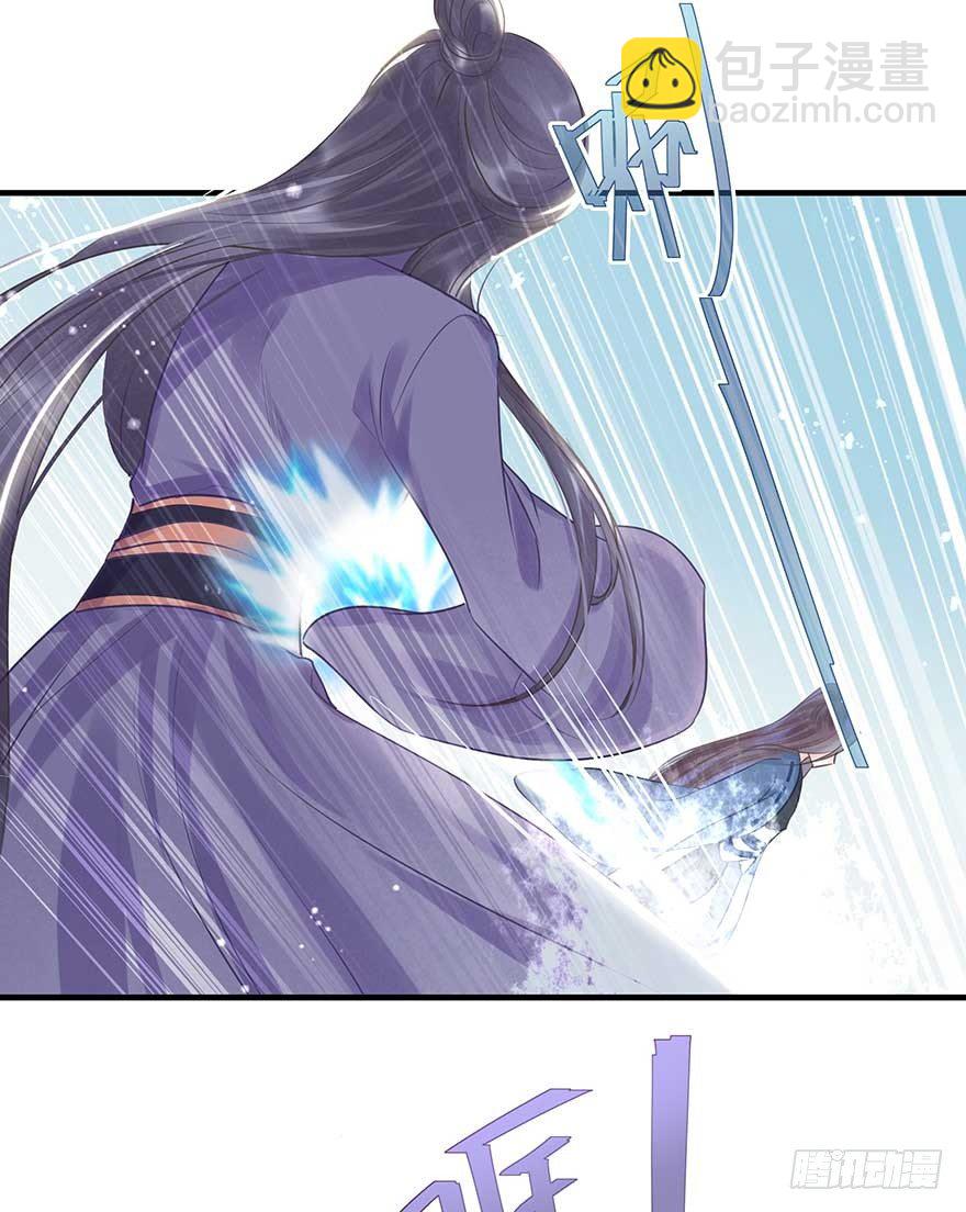 舅舅也来给我撑腰了~-第29话