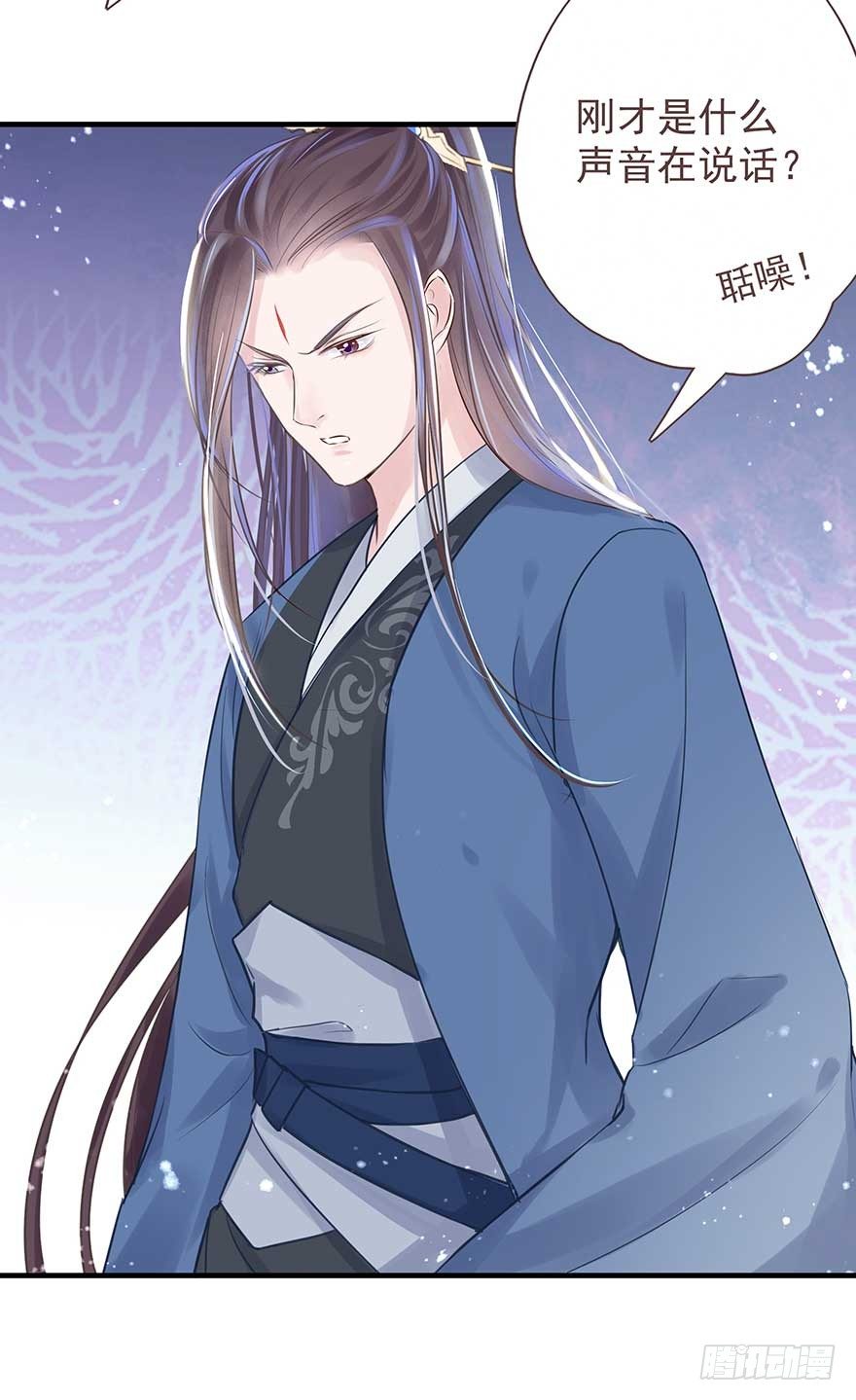 舅舅也来给我撑腰了~-第29话