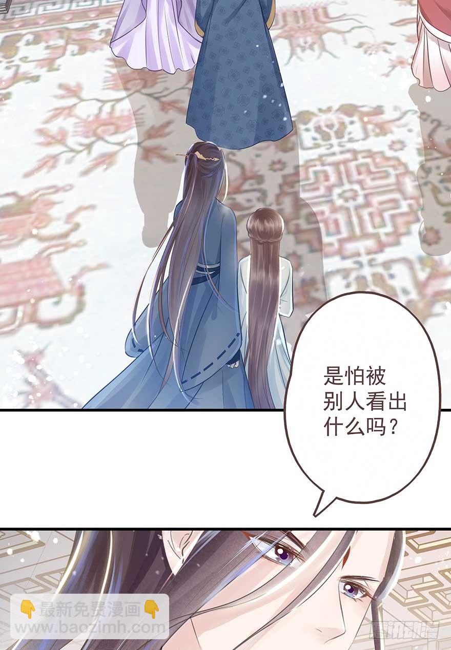 舅舅也来给我撑腰了~-第29话