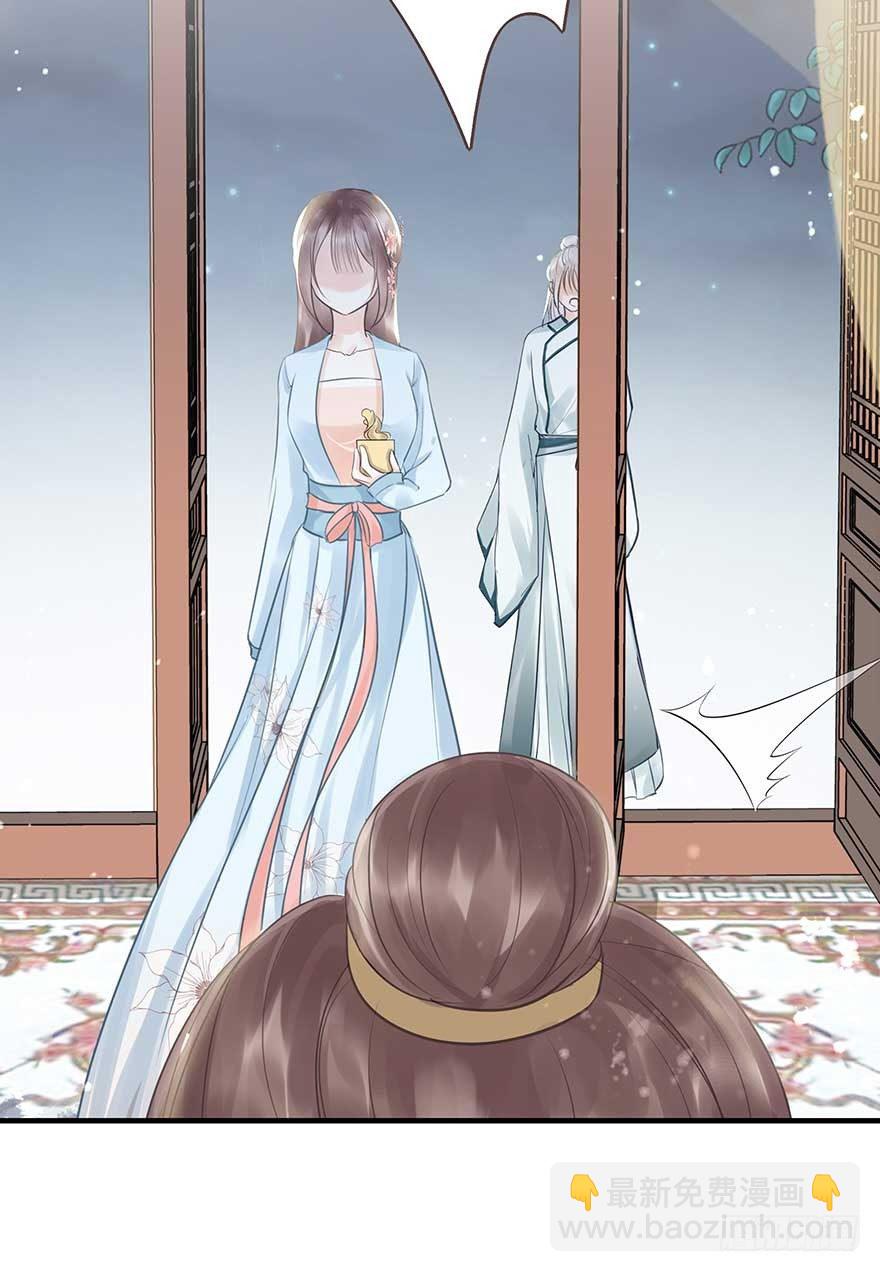 舅舅也来给我撑腰了~-第29话