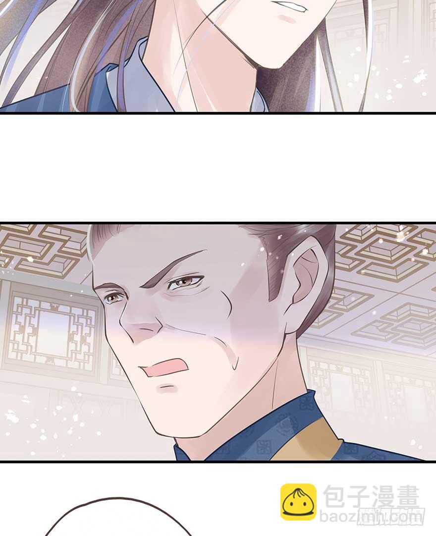 舅舅也来给我撑腰了~-第29话