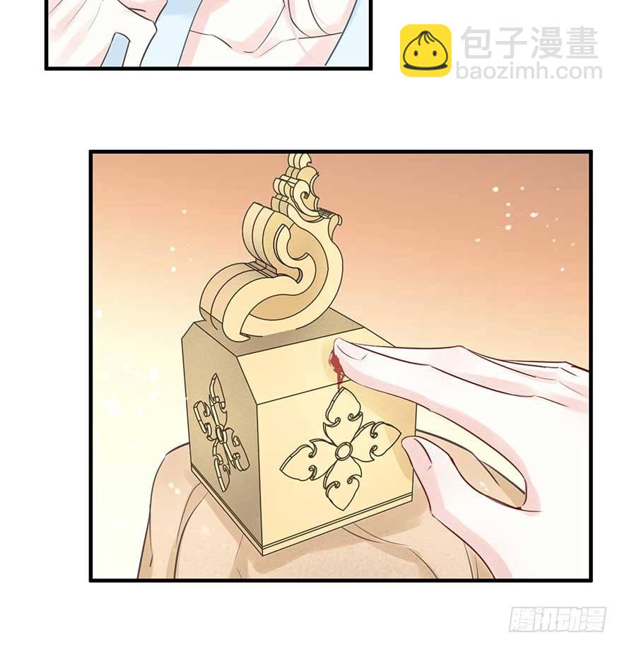 舅舅也来给我撑腰了~-第29话