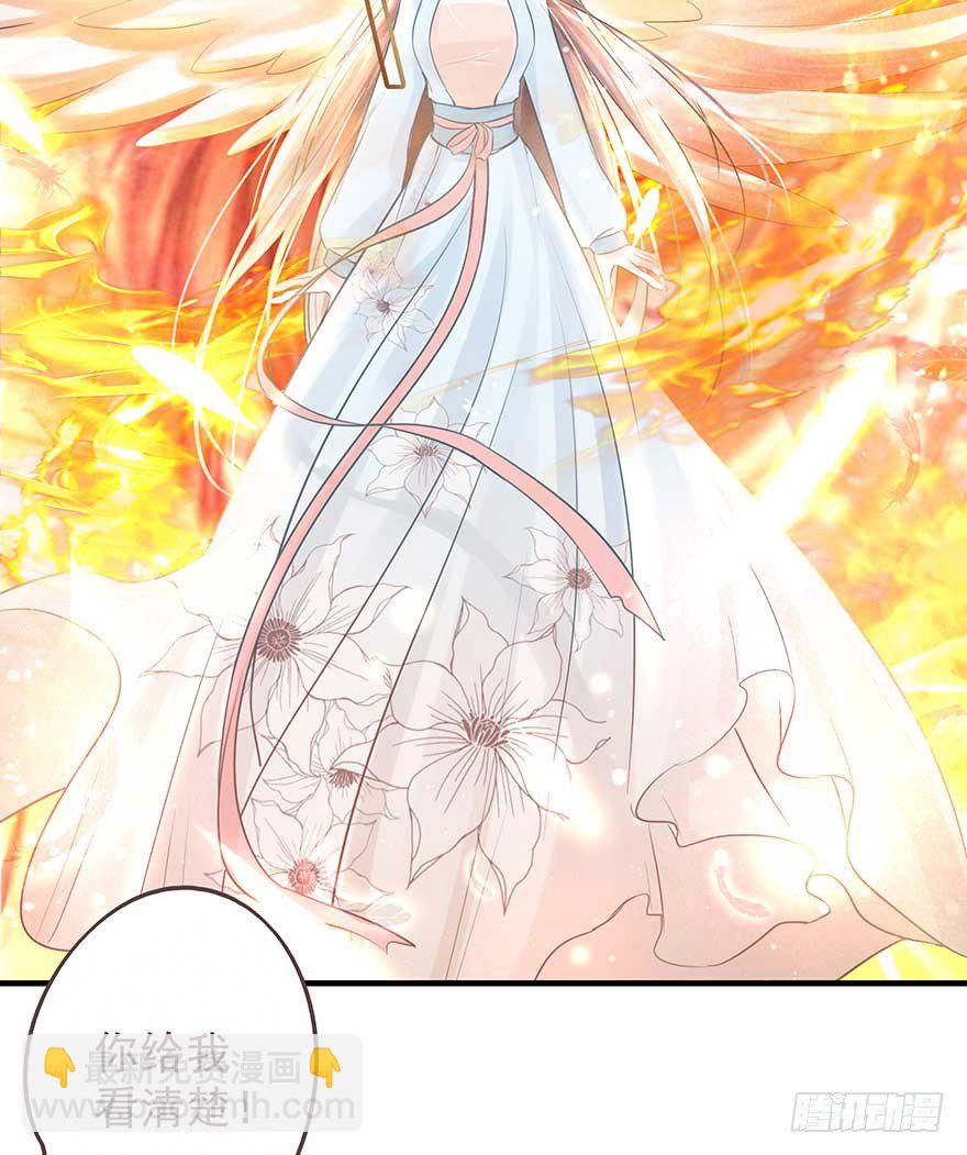 舅舅也来给我撑腰了~-第29话