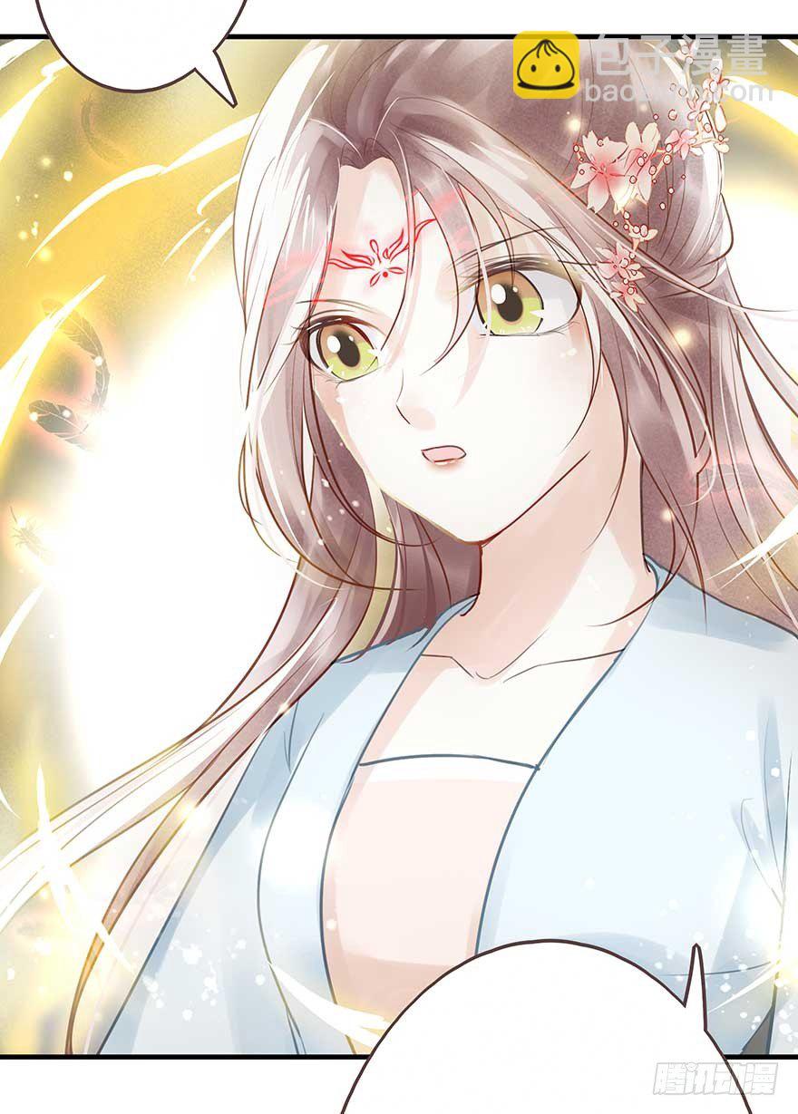 舅舅也来给我撑腰了~-第29话