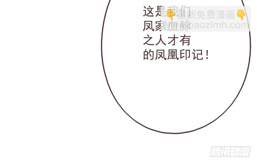 舅舅也来给我撑腰了~-第29话