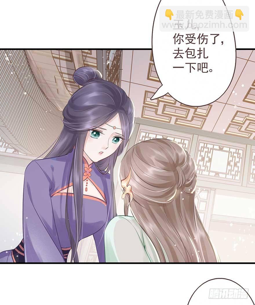 舅舅也来给我撑腰了~-第29话