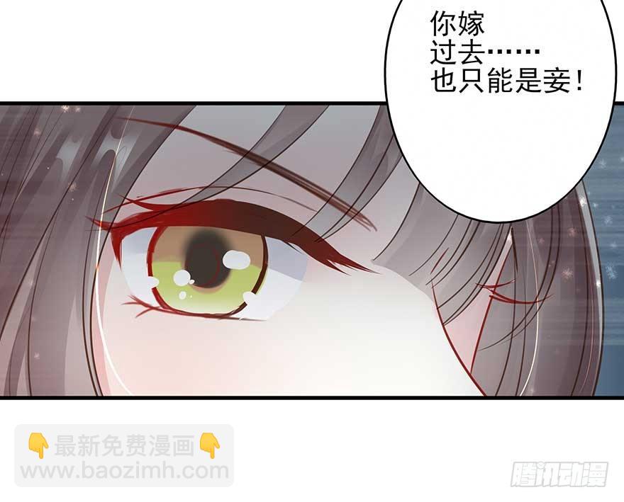 人生如戏，全靠演技（2）-第31话