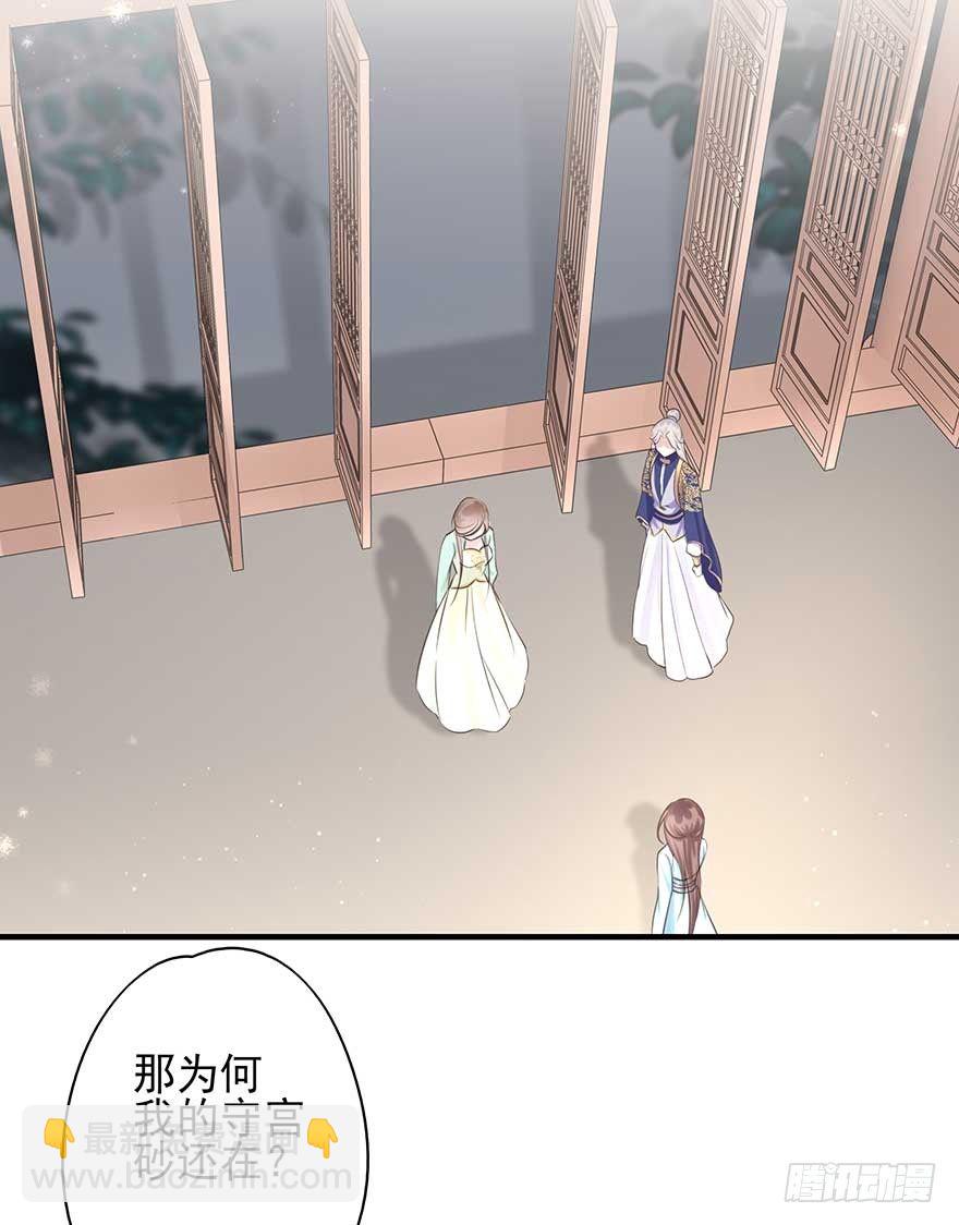 人生如戏，全靠演技（2）-第31话