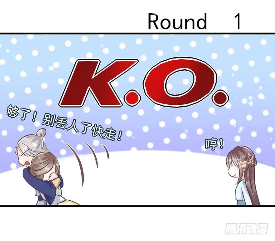 人生如戏，全靠演技（2）-第31话