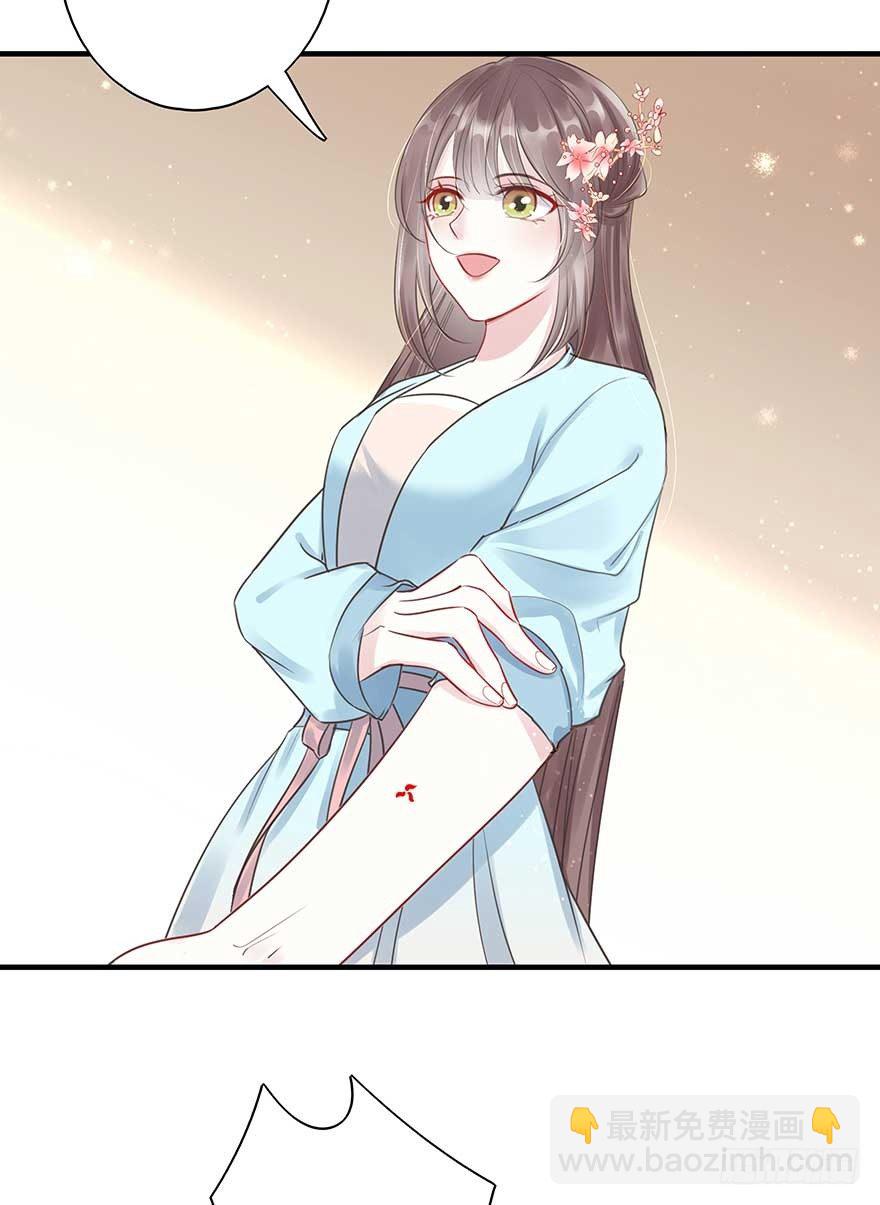 人生如戏，全靠演技（2）-第31话