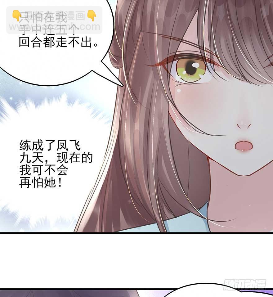 人生如戏，全靠演技（2）-第31话