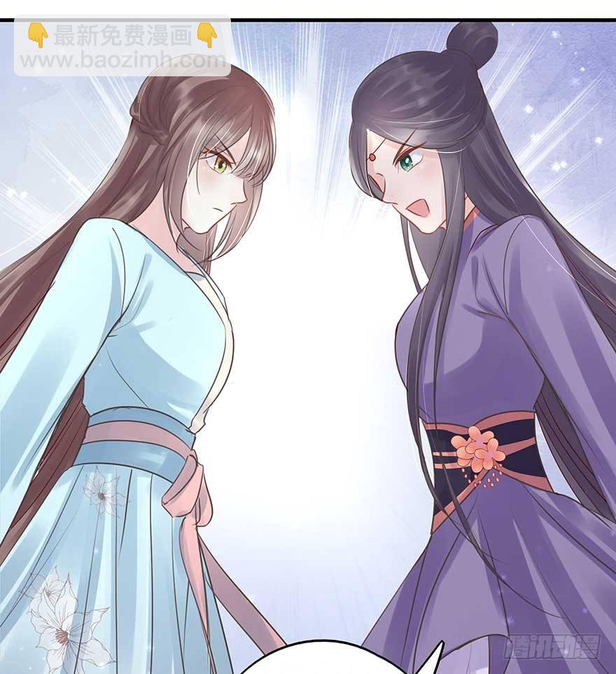 人生如戏，全靠演技（2）-第31话