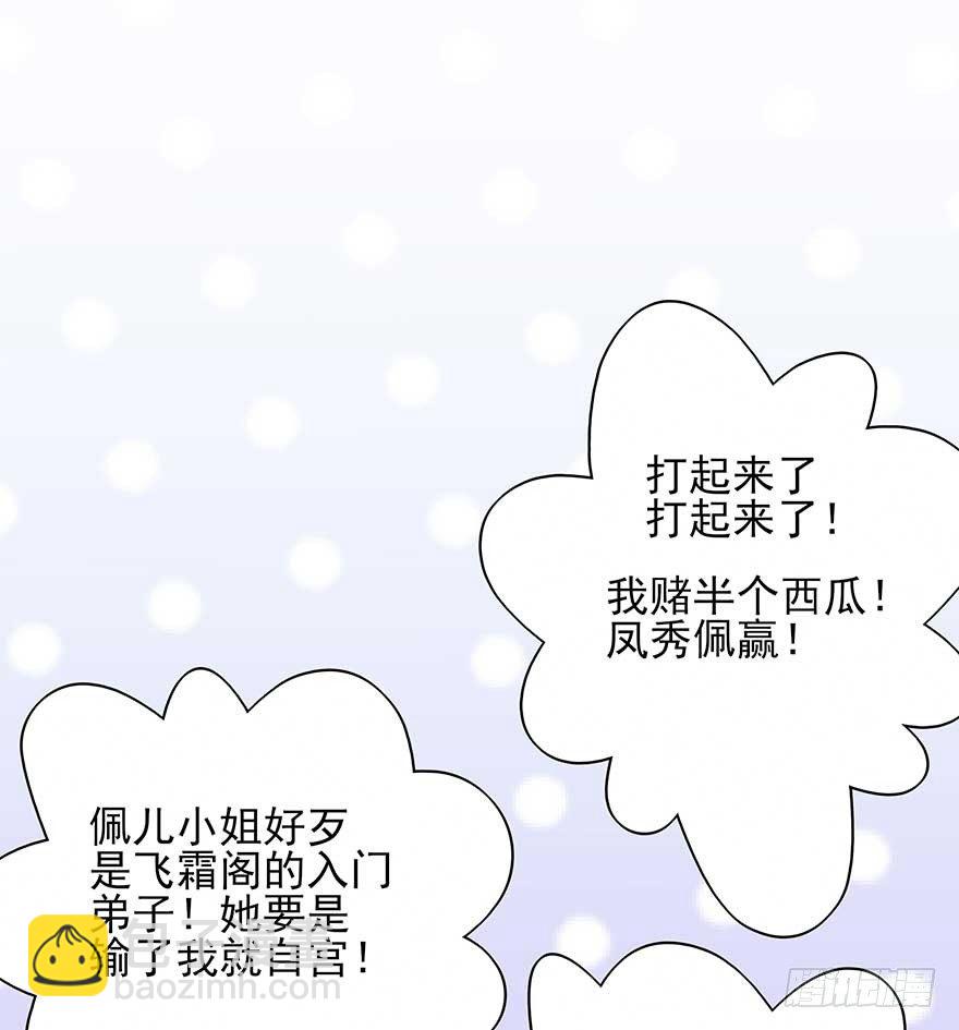 人生如戏，全靠演技（2）-第31话