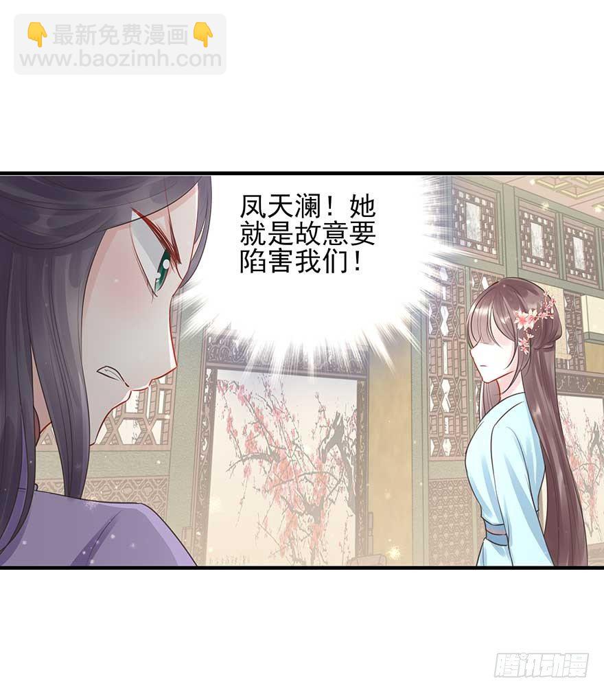 人生如戏，全靠演技（2）-第31话