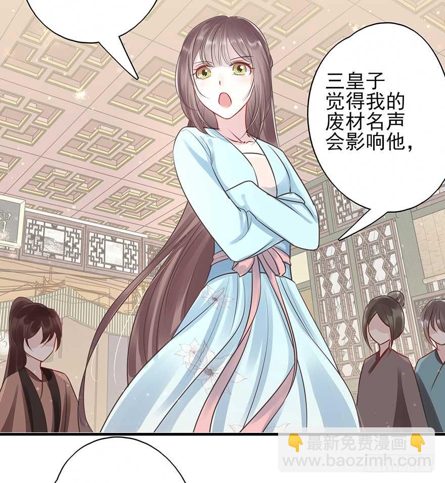 人生如戏，全靠演技（2）-第31话