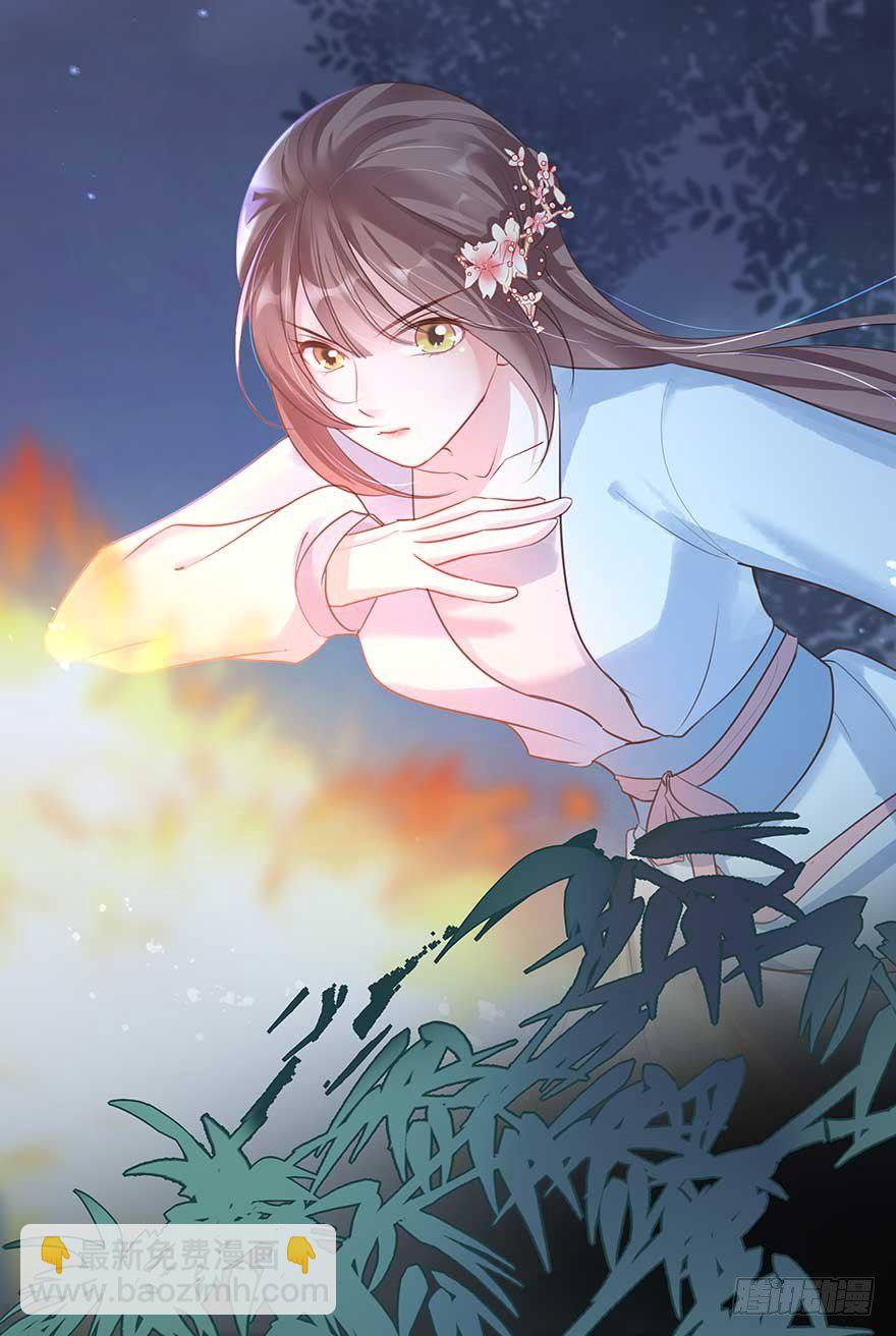 来了来了！他来了！-第33话