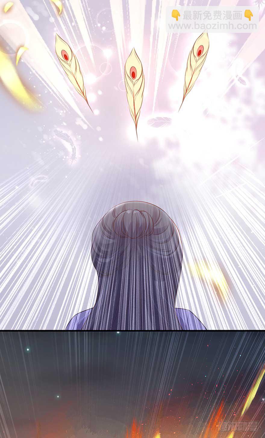 来了来了！他来了！-第33话