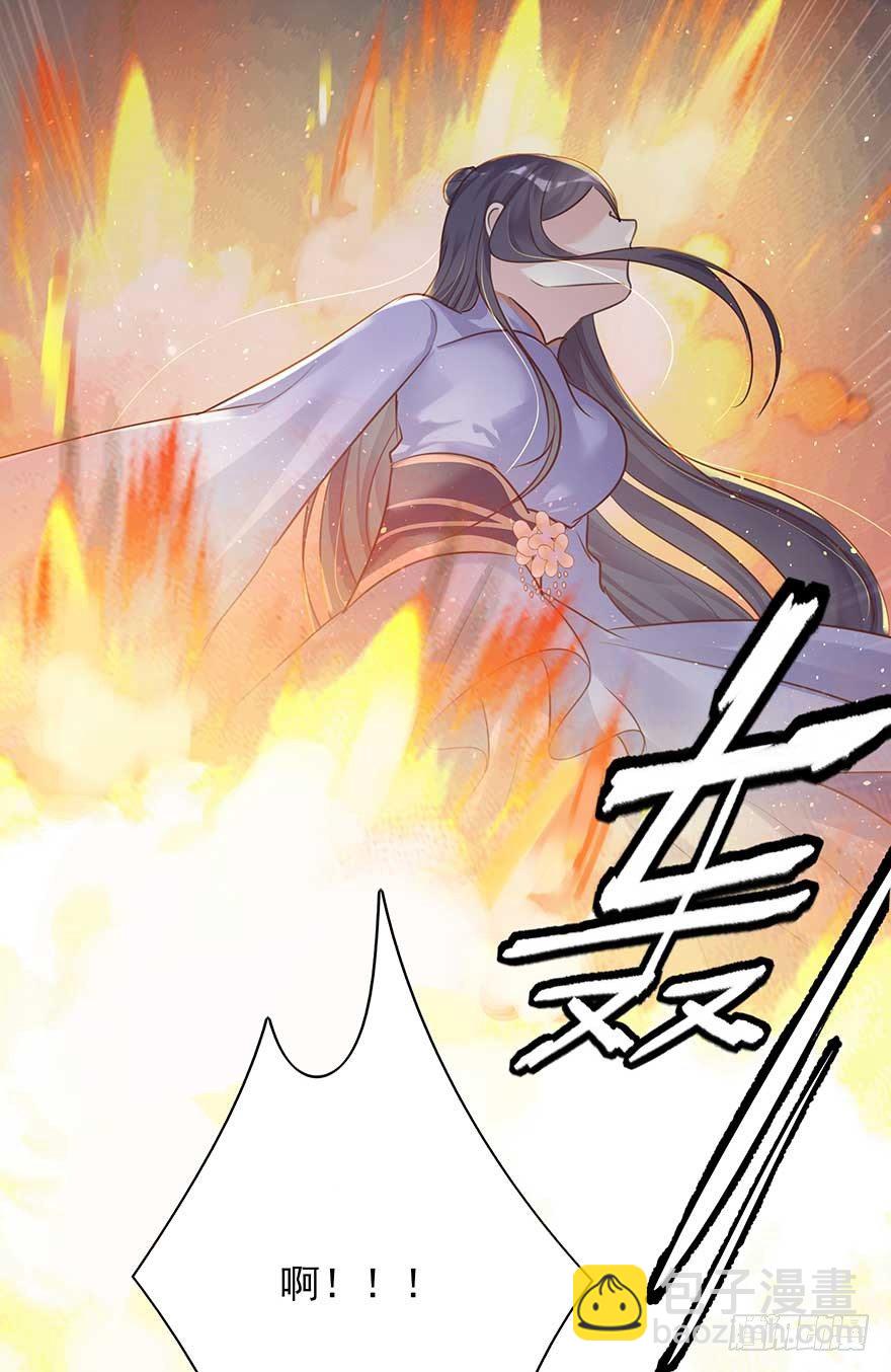 来了来了！他来了！-第33话