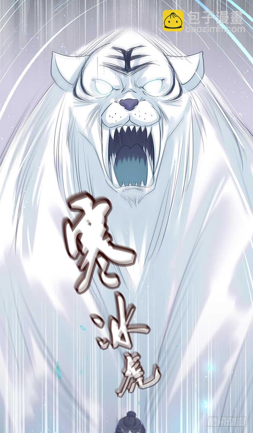 来了来了！他来了！-第33话