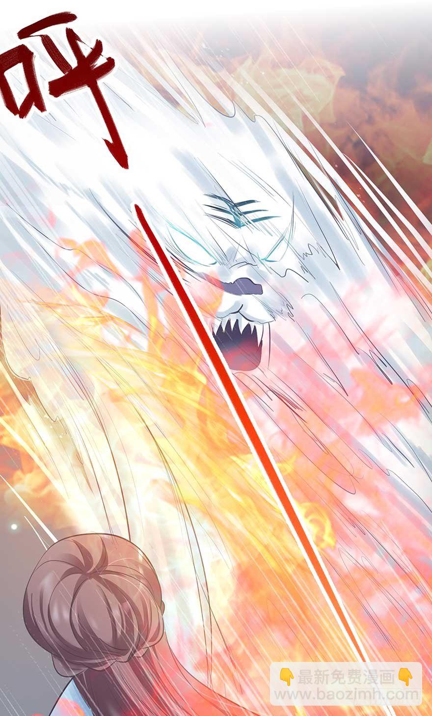 来了来了！他来了！-第33话