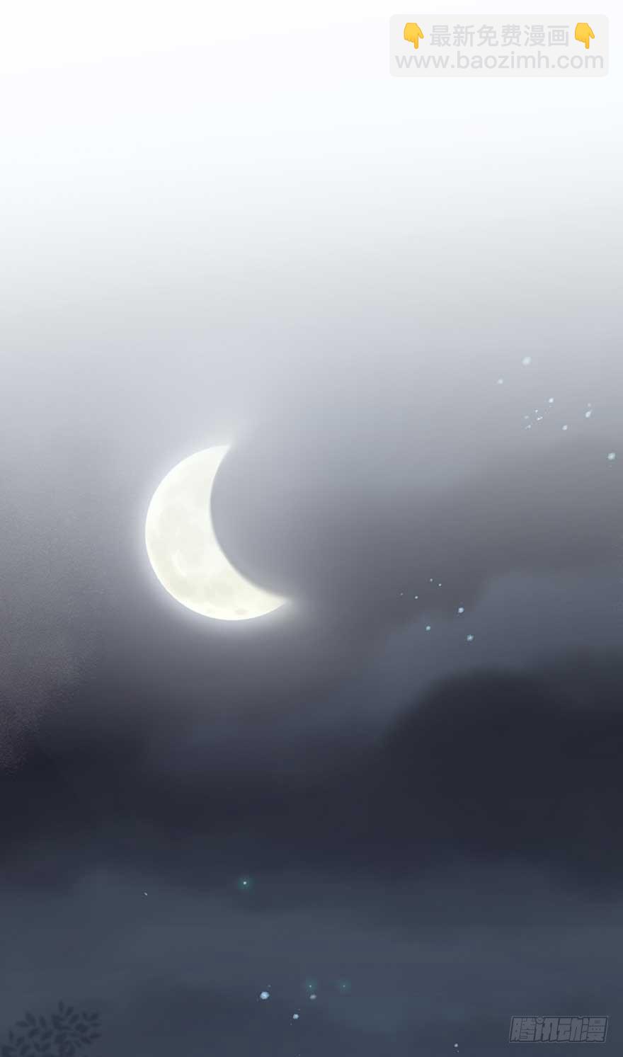 来了来了！他来了！-第33话