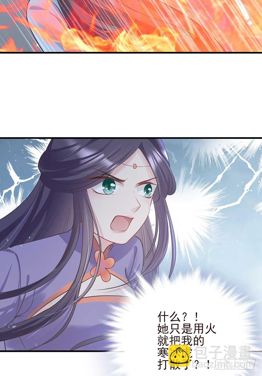 来了来了！他来了！-第33话