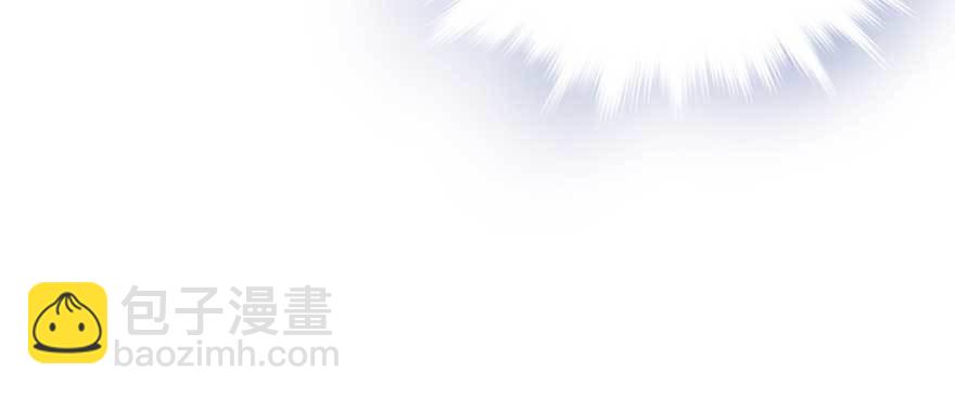 来了来了！他来了！-第33话