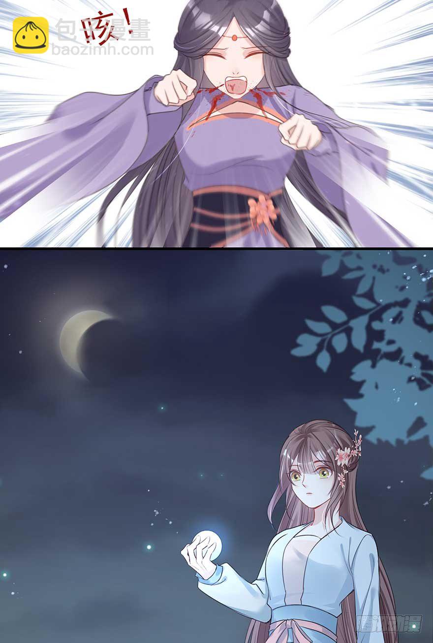 来了来了！他来了！-第33话