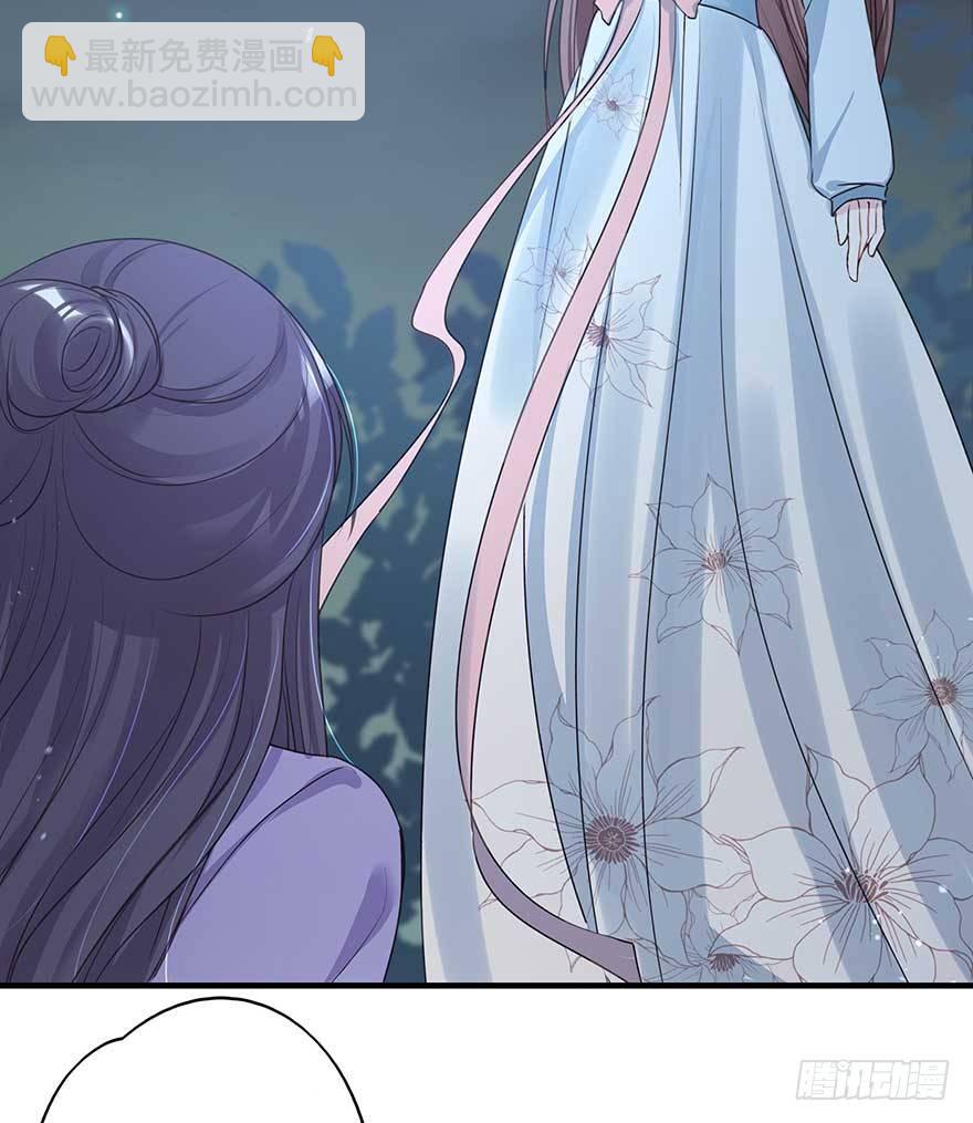 来了来了！他来了！-第33话