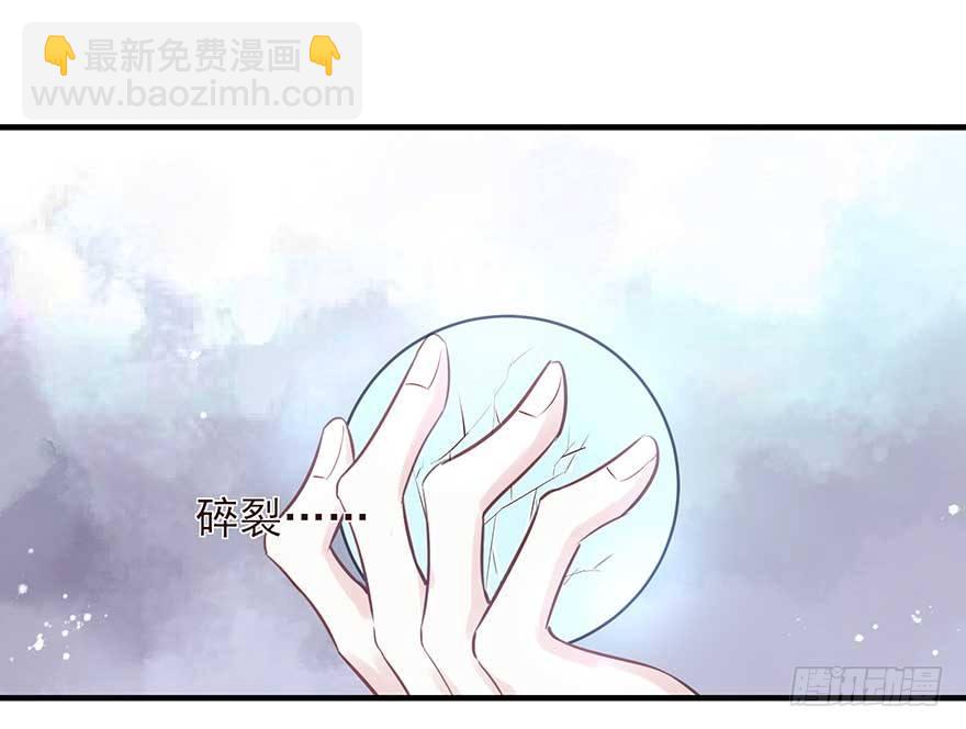 来了来了！他来了！-第33话