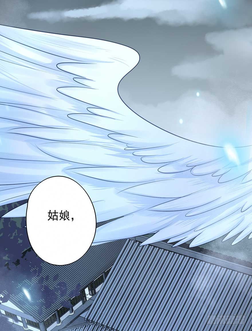 来了来了！他来了！-第33话