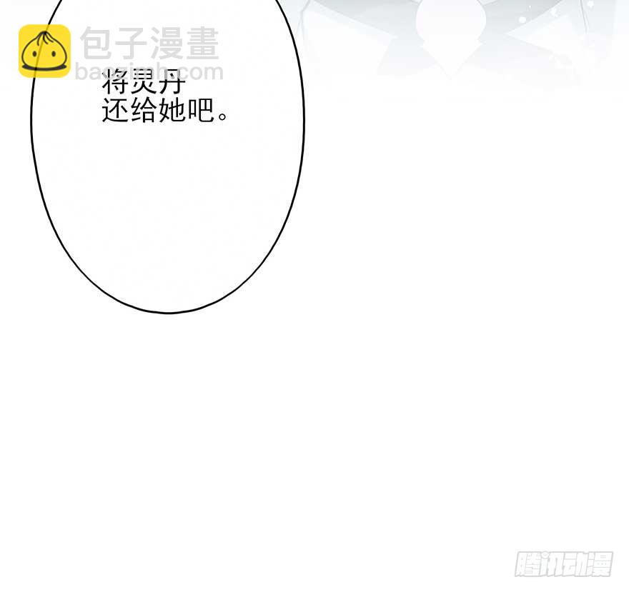 来了来了！他来了！-第33话