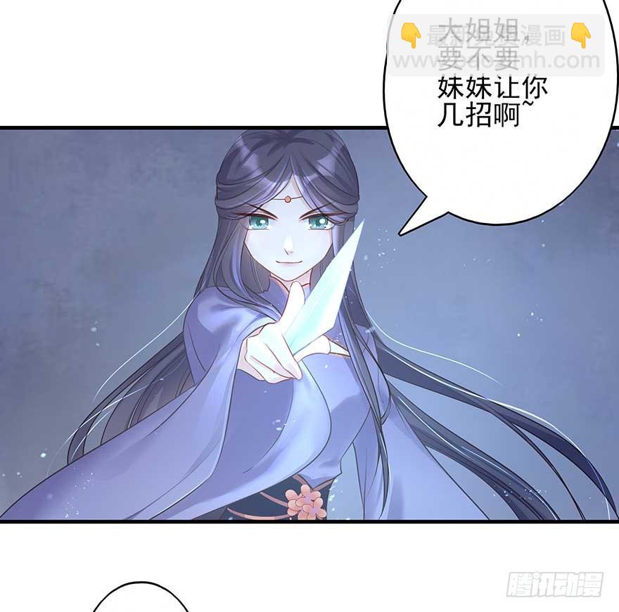 来了来了！他来了！-第33话