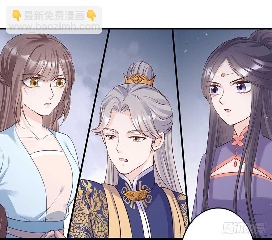 心，碎着碎着就习惯了-第35话