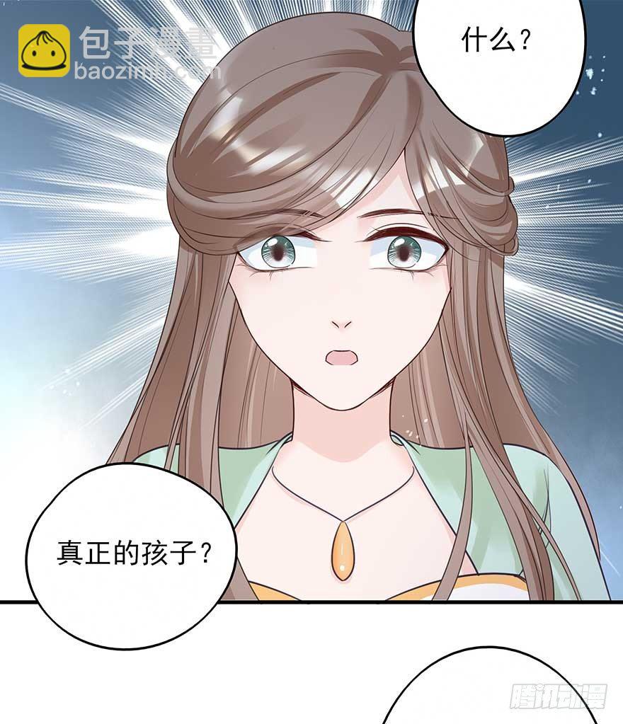 心，碎着碎着就习惯了-第35话