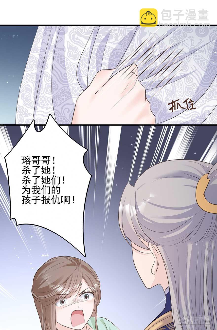 心，碎着碎着就习惯了-第35话