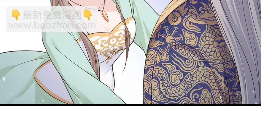 心，碎着碎着就习惯了-第35话