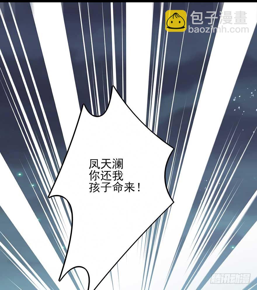 心，碎着碎着就习惯了-第35话