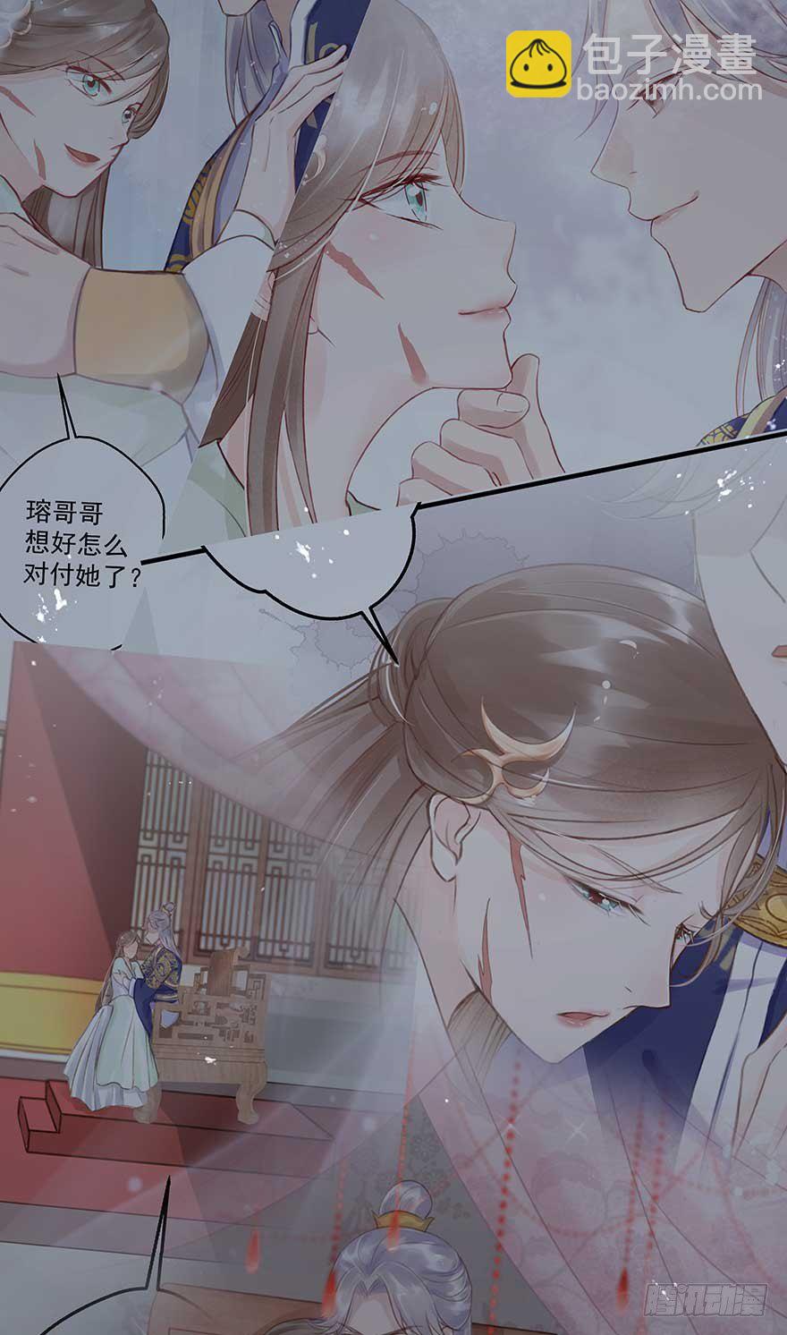 心，碎着碎着就习惯了-第35话