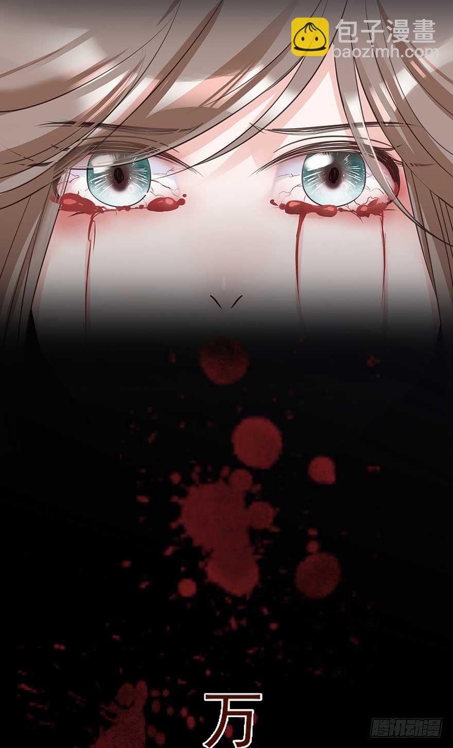 心，碎着碎着就习惯了-第35话