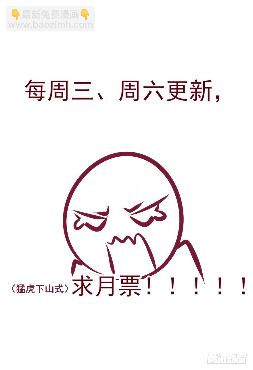 心，碎着碎着就习惯了-第35话