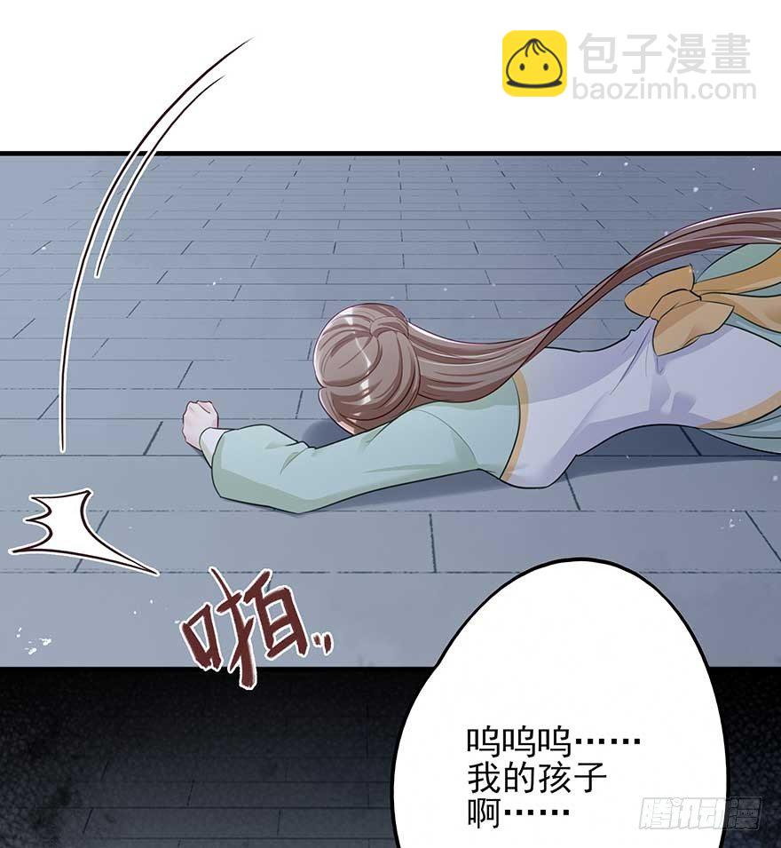 心，碎着碎着就习惯了-第35话