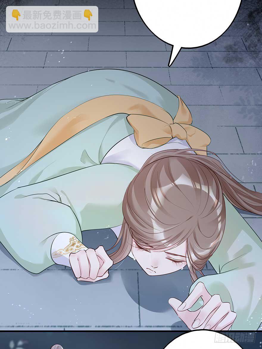 心，碎着碎着就习惯了-第35话