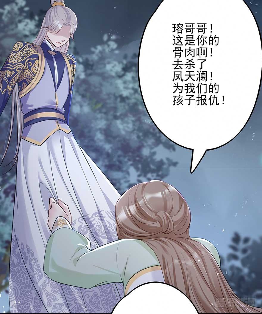 心，碎着碎着就习惯了-第35话