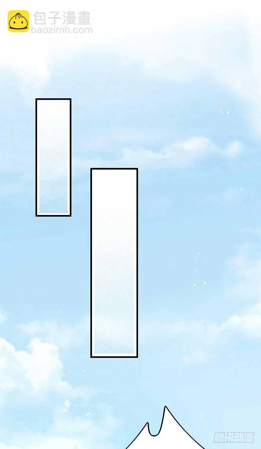 现在的我是，钮祜禄&middot;天澜！-第37话