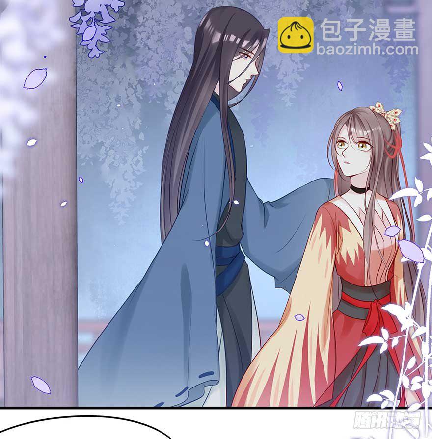 战王的独白③(1/2)-第41话